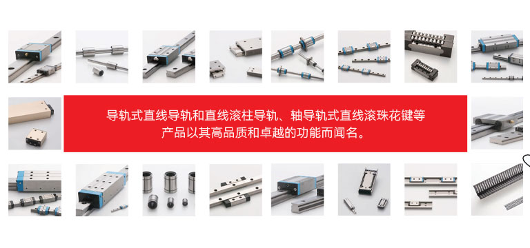 上海盛鼎隆傳動科技有限公司_KOYO軸承
